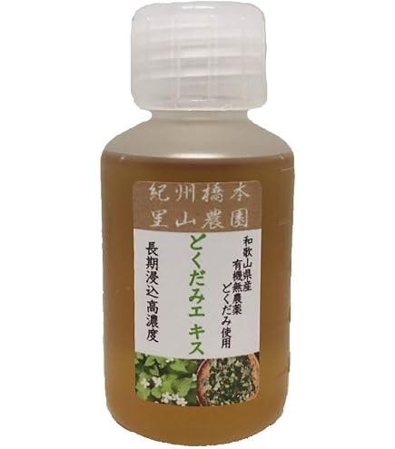Amazon.co.jp: 【紀州産柿の葉エキス100mL:301】和歌山県産・無農薬